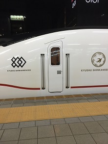 九州新幹線横.JPG